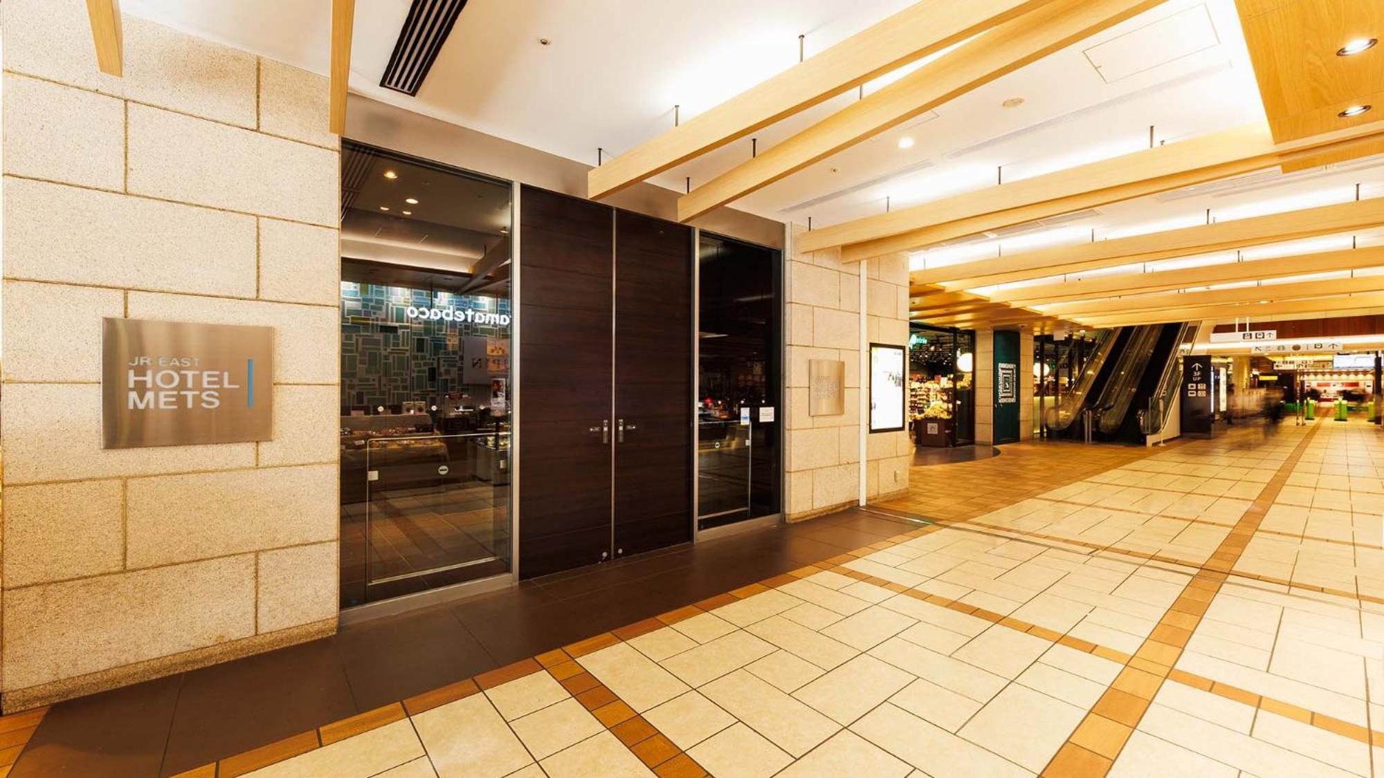 Jr-East Hotel Mets טאצ'יקאווה מראה חיצוני תמונה
